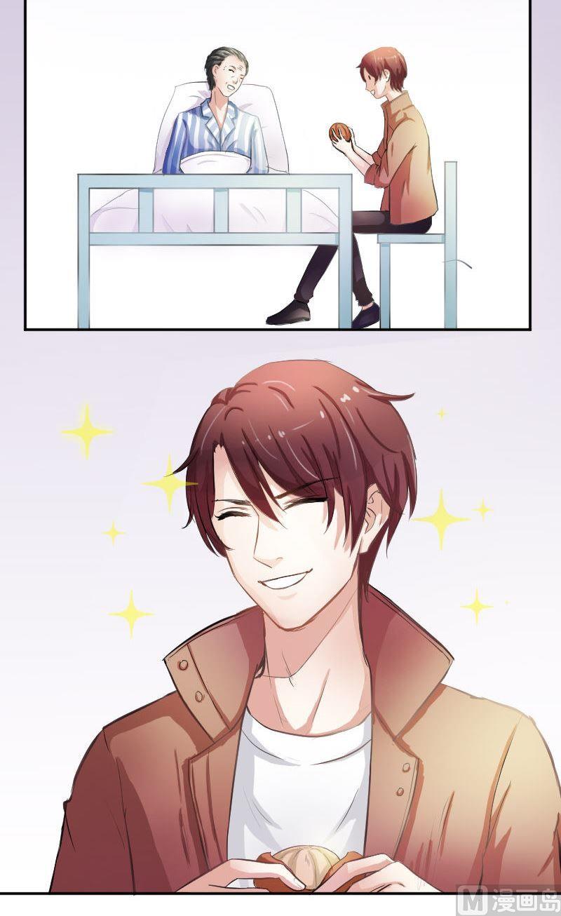 第41话 我没有怀疑你们的兄弟感情啊-第41话