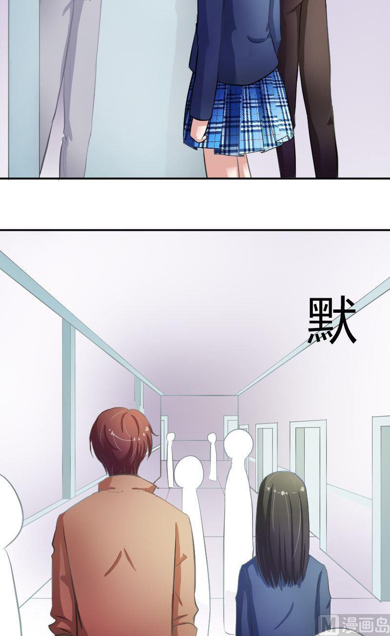 第41话 我没有怀疑你们的兄弟感情啊-第41话