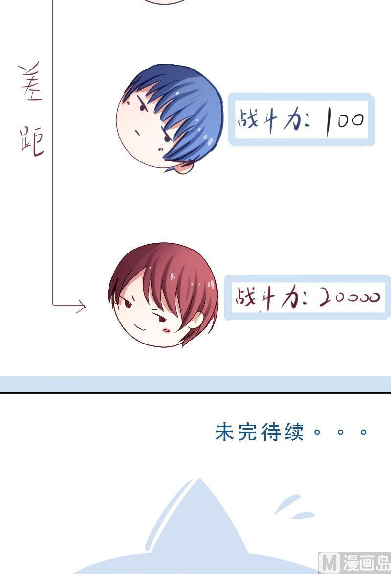 第45话 你对原来的教育制度有什么不满吗？-第45话