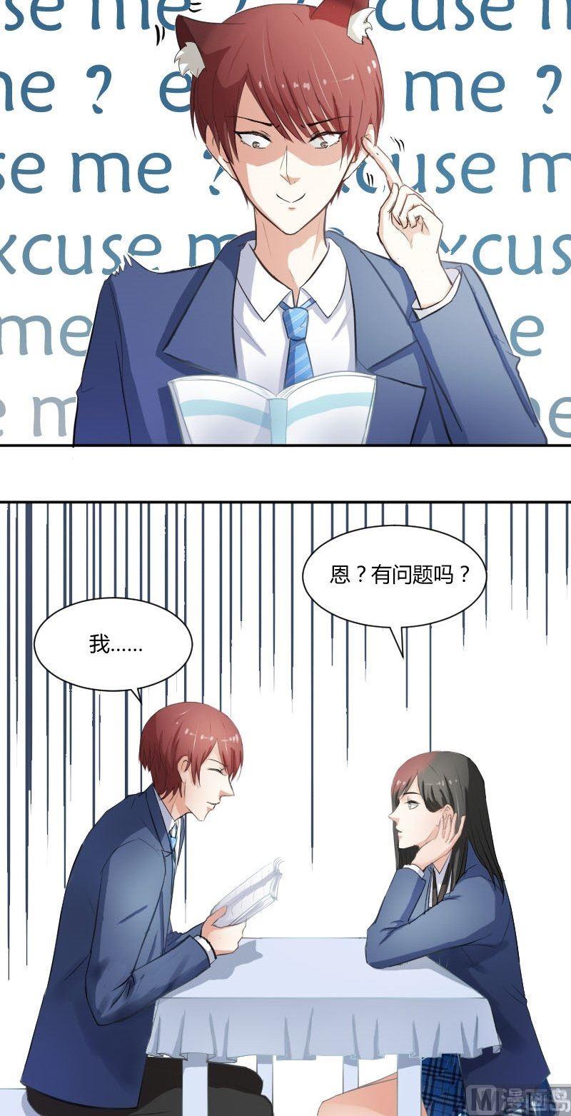 第47话 弃车保帅-第47话