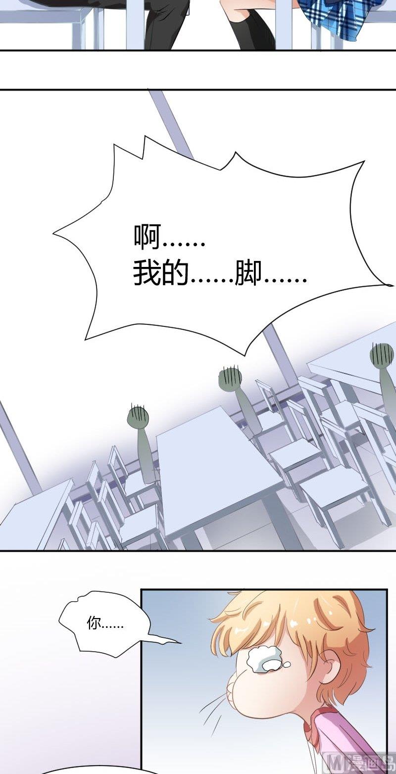 第47话 弃车保帅-第47话