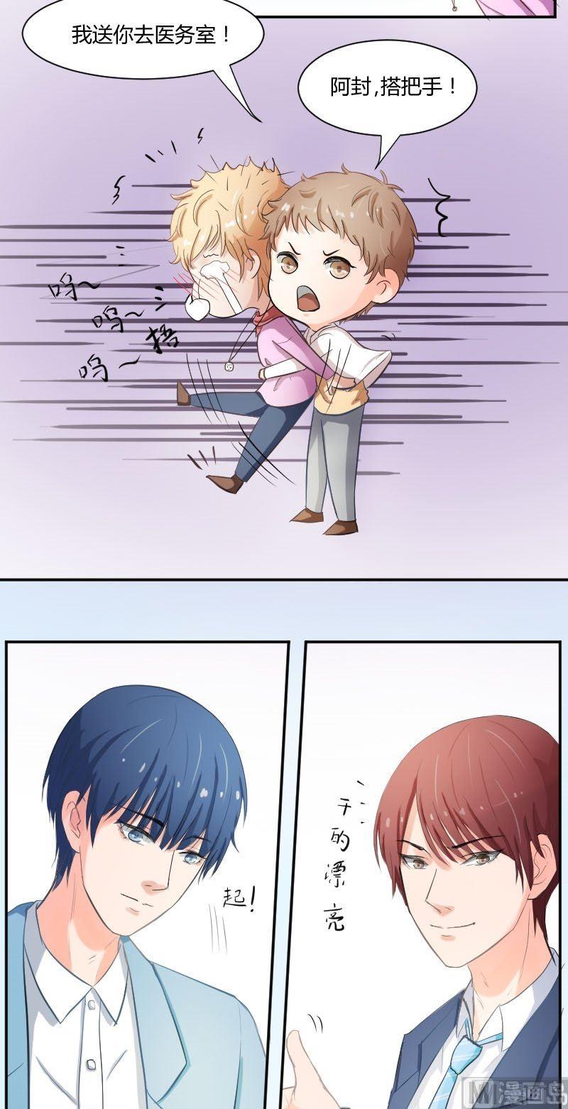 第47话 弃车保帅-第47话