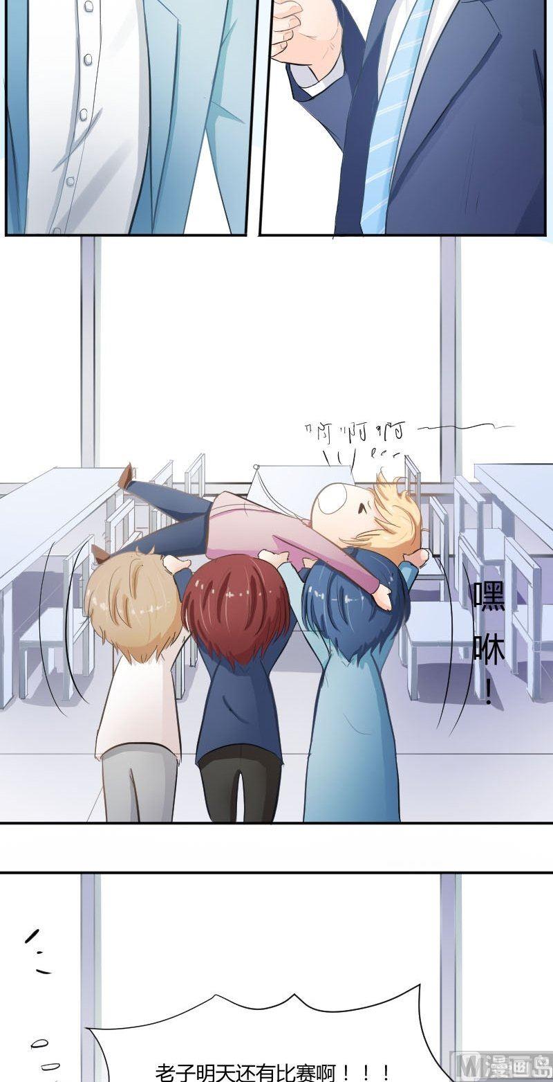 第47话 弃车保帅-第47话