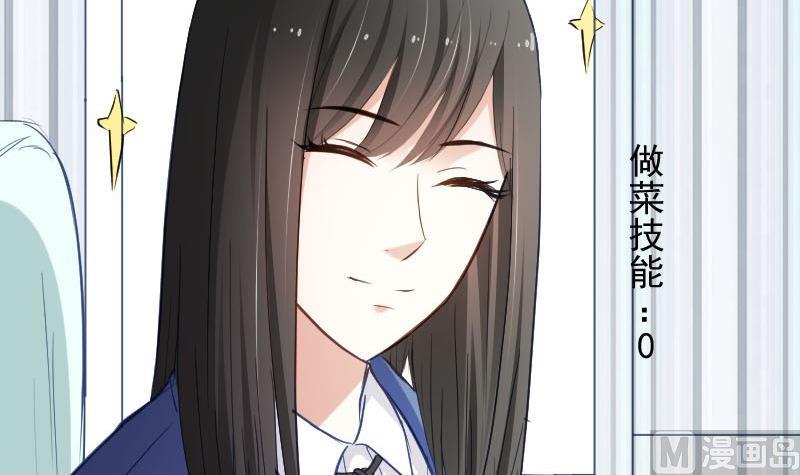 第49话 神仙也会吃饭(1/2)-第49话