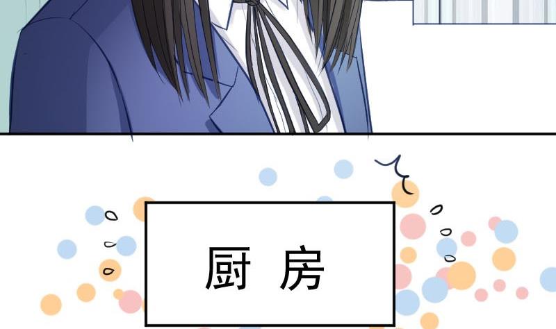 第49话 神仙也会吃饭(1/2)-第49话