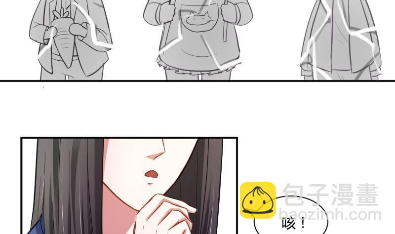 第49话 神仙也会吃饭(1/2)-第49话