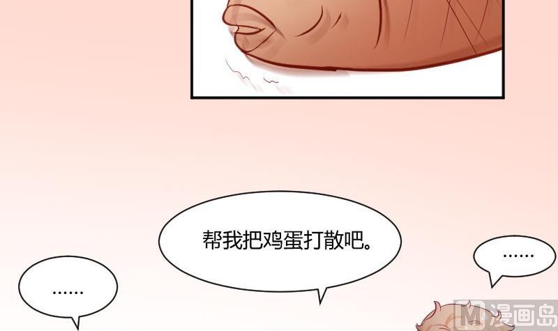 第49话 神仙也会吃饭(1/2)-第49话