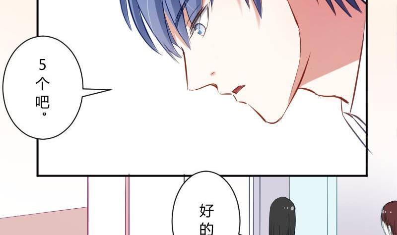 第49话 神仙也会吃饭(1/2)-第49话