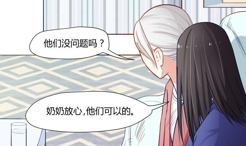 第49话 神仙也会吃饭(1/2)-第49话