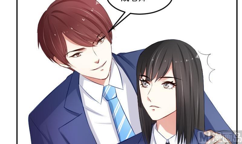 第51话  S班要改头换面吗？-第51话