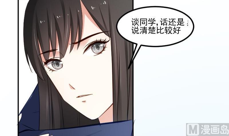 第51话  S班要改头换面吗？-第51话