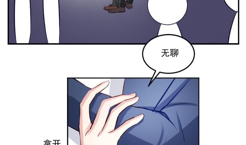 第51话  S班要改头换面吗？-第51话