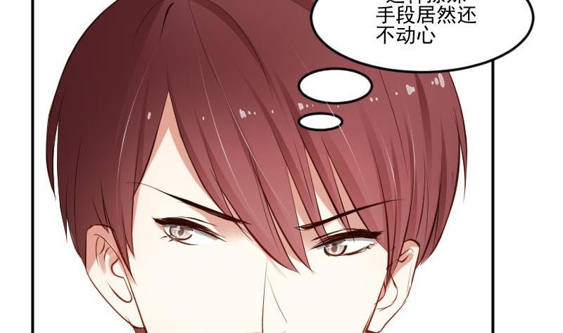 第51话  S班要改头换面吗？-第51话