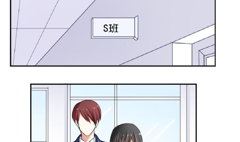 第51话  S班要改头换面吗？-第51话