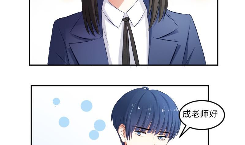 第51话  S班要改头换面吗？-第51话