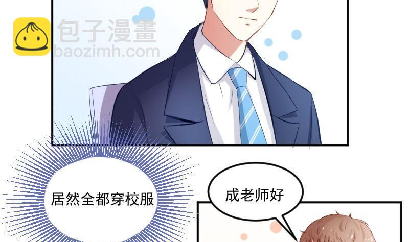 第51话  S班要改头换面吗？-第51话