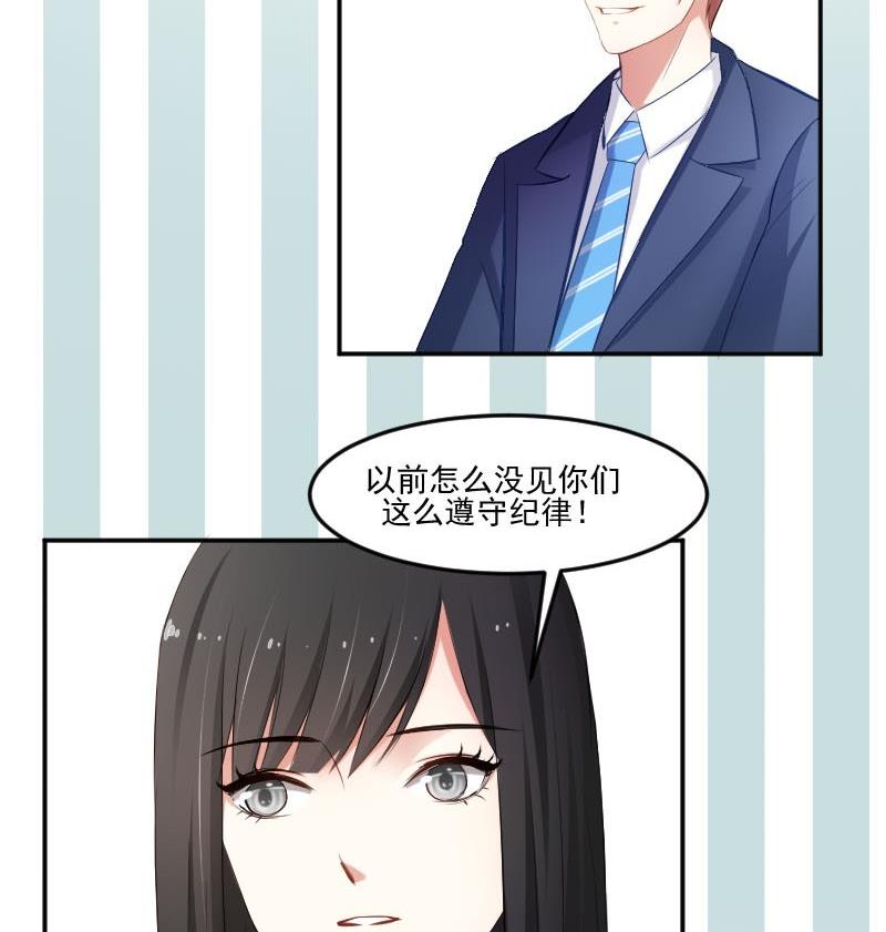 第51话  S班要改头换面吗？-第51话