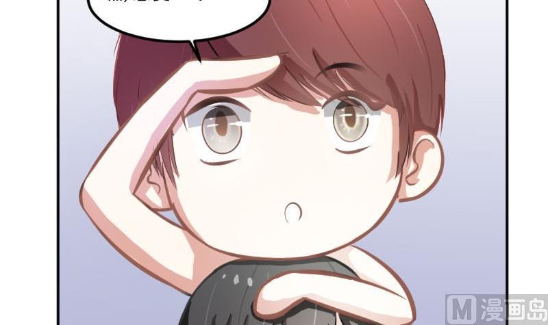 第53话  不要小瞧矮子-第53话