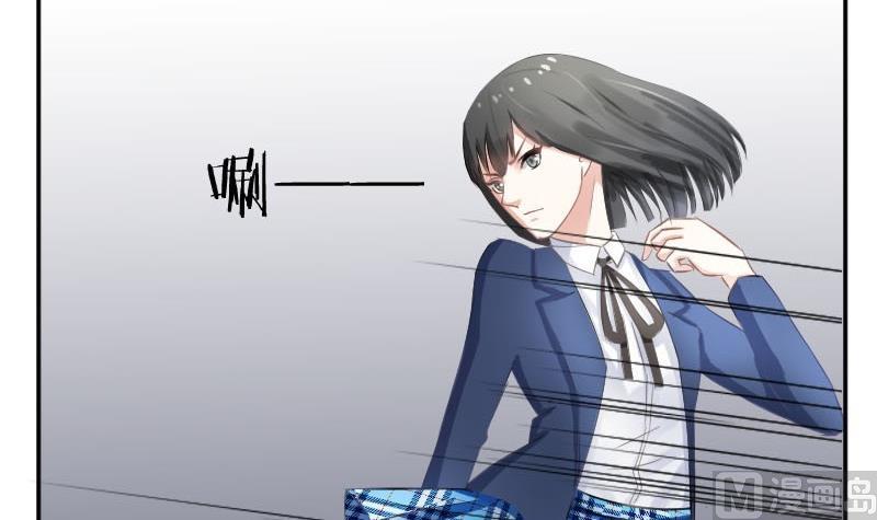 第53话  不要小瞧矮子-第53话