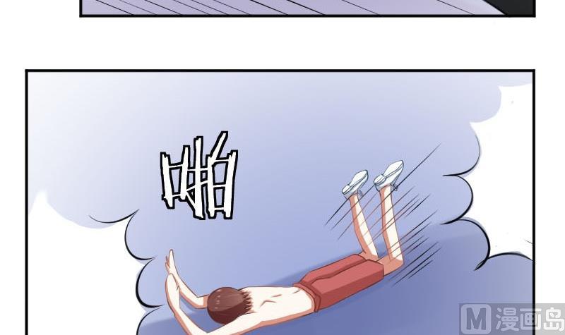 第53话  不要小瞧矮子-第53话