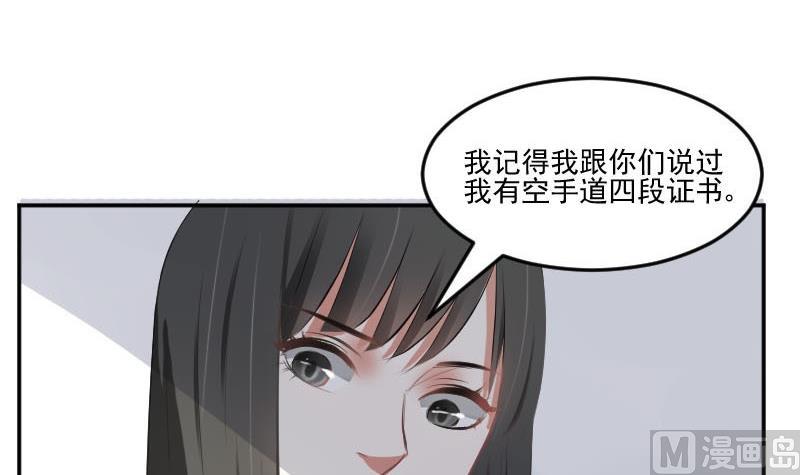 第53话  不要小瞧矮子-第53话