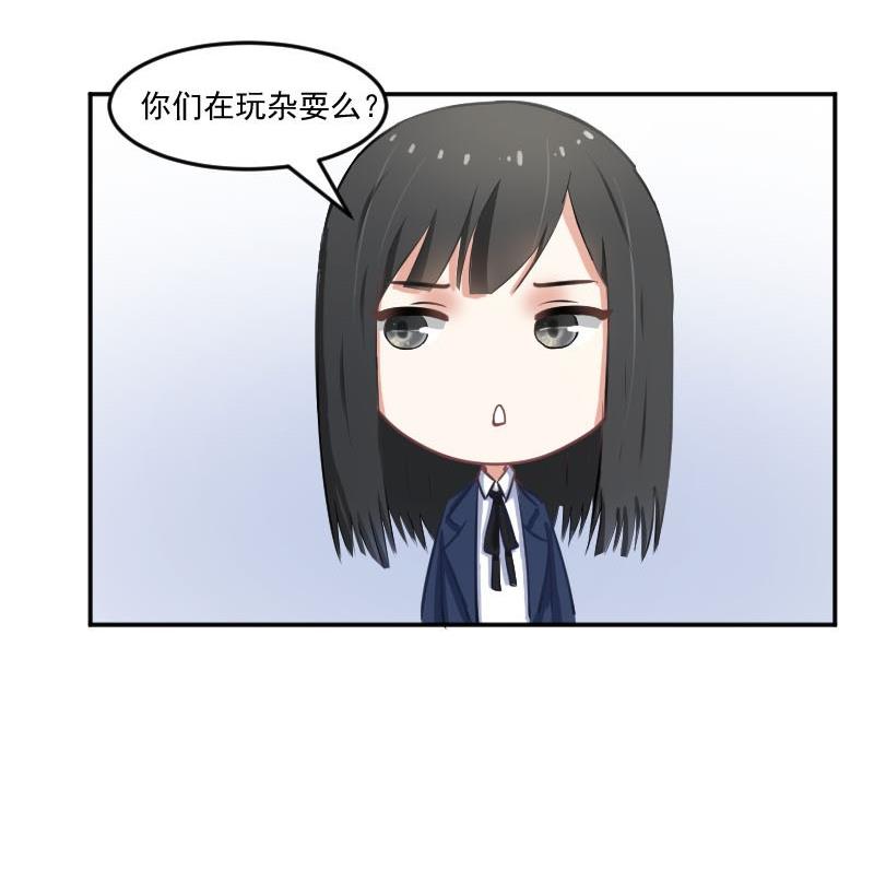 第53话  不要小瞧矮子-第53话