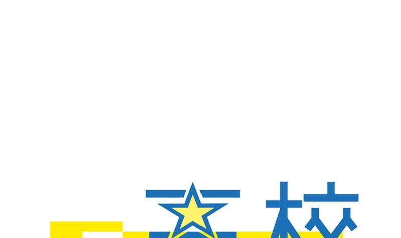 第55话 我喜欢你-第55话