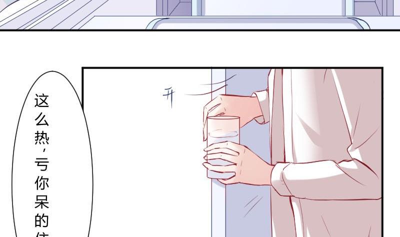 第55话 我喜欢你-第55话