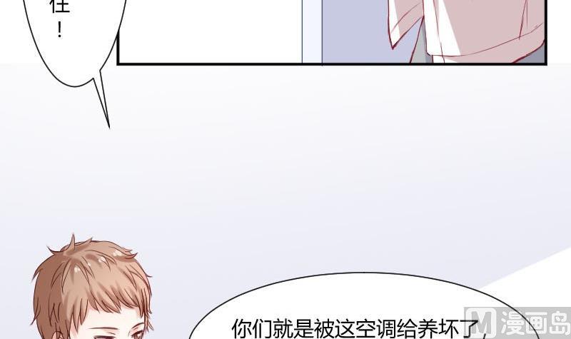 第55话 我喜欢你-第55话