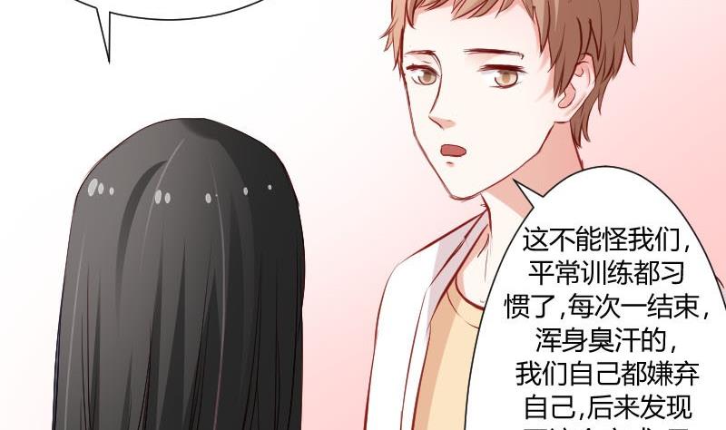 第55话 我喜欢你-第55话