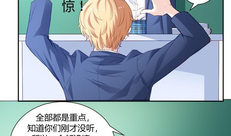 第55话 我喜欢你-第55话