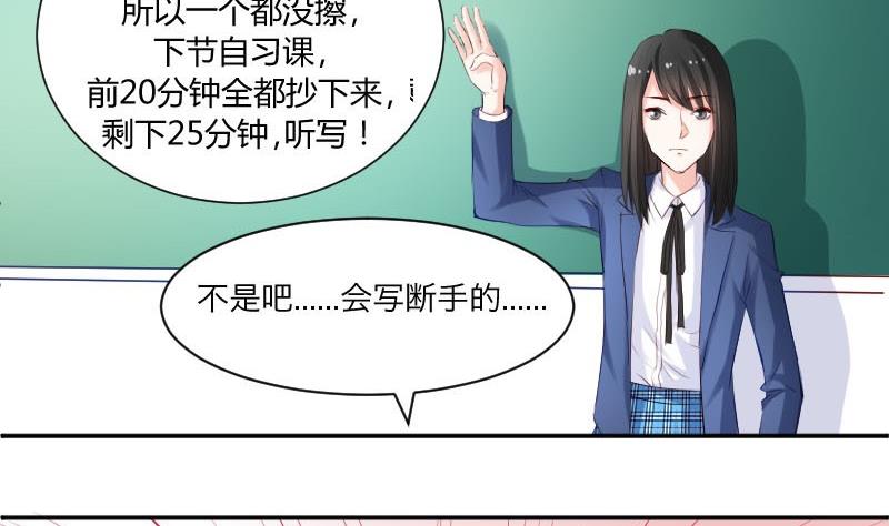 第55话 我喜欢你-第55话