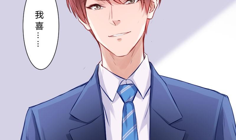 第55话 我喜欢你-第55话