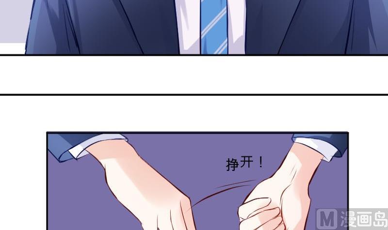 第55话 我喜欢你-第55话