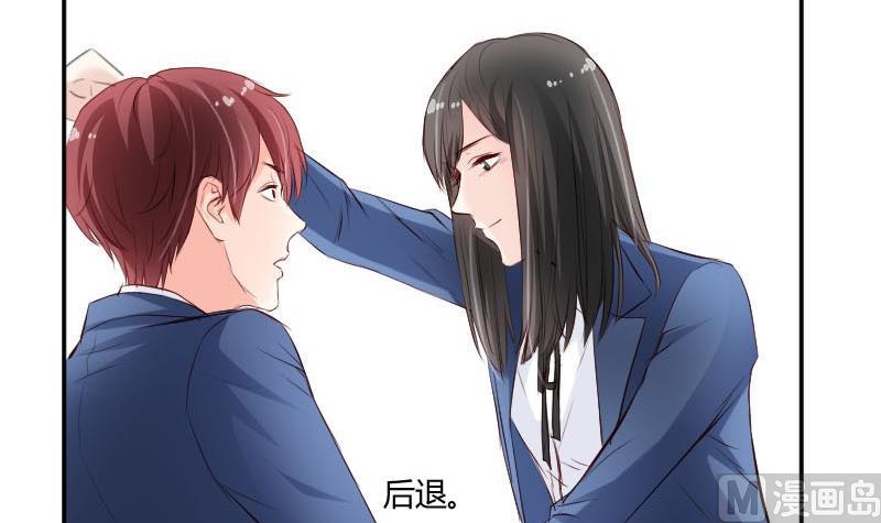 第55话 我喜欢你-第55话