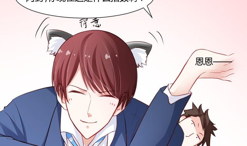 第55话 我喜欢你-第55话