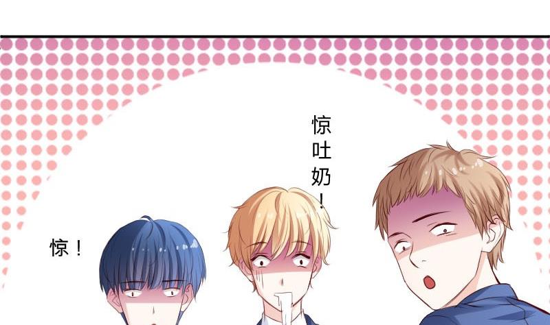 第55话 我喜欢你-第55话