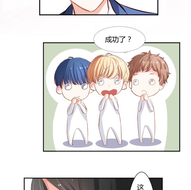 第55话 我喜欢你-第55话