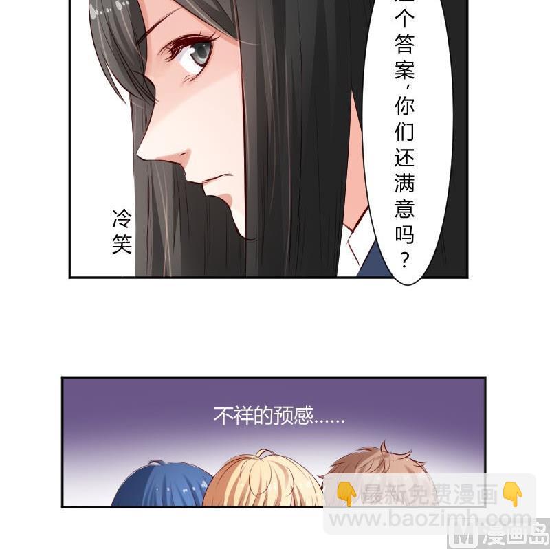 第55话 我喜欢你-第55话