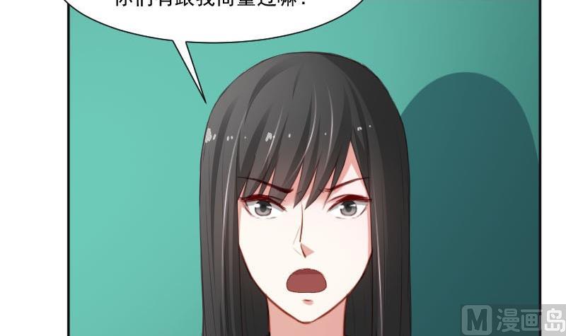 第57话  你们居然都参加了运动会-第57话