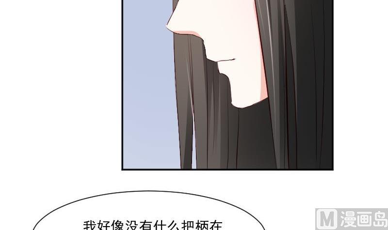 第57话  你们居然都参加了运动会-第57话