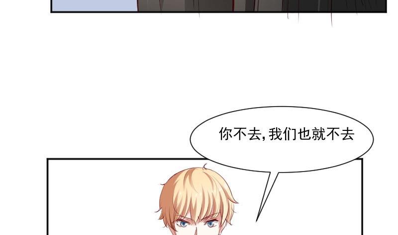 第57话  你们居然都参加了运动会-第57话