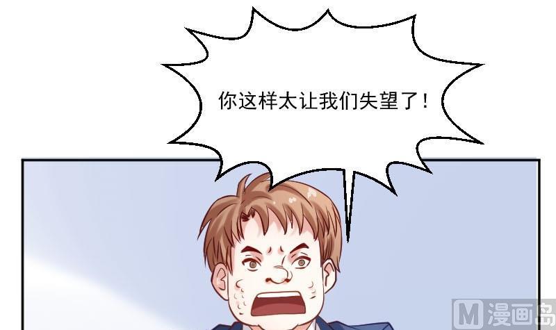 第57话  你们居然都参加了运动会-第57话