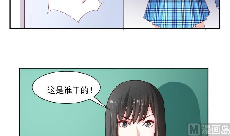 第57话  你们居然都参加了运动会-第57话