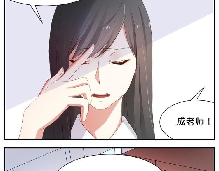 第7话 S班！拜托了-第7话