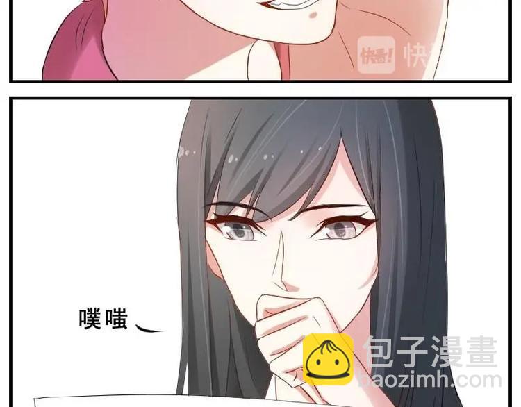 第9话 痛苦的试卷测试-第9话