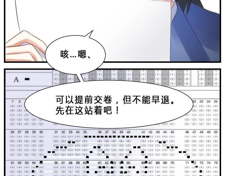 第9话 痛苦的试卷测试-第9话