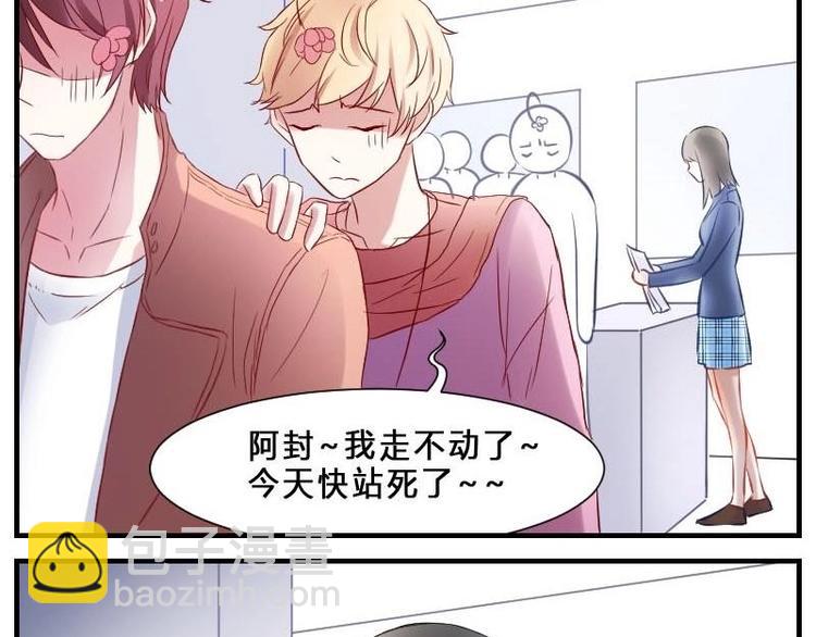 第9话 痛苦的试卷测试-第9话