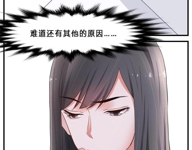 第9话 痛苦的试卷测试-第9话