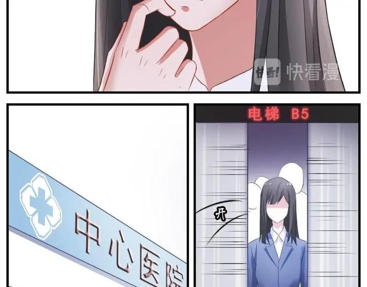 第9话 痛苦的试卷测试-第9话